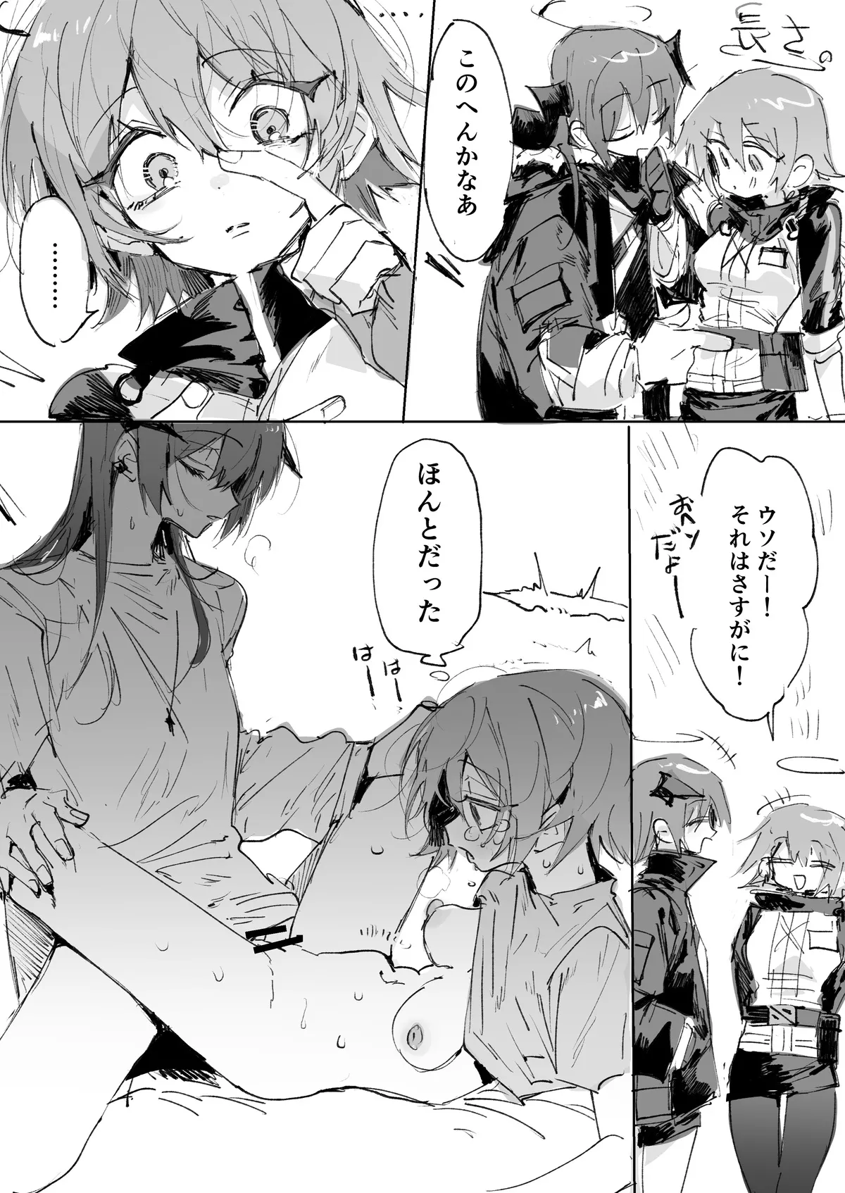 Manga Page 205