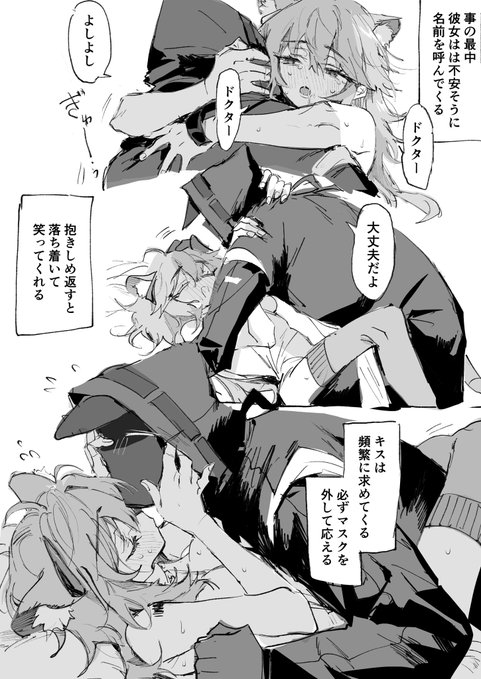 Manga Page 208