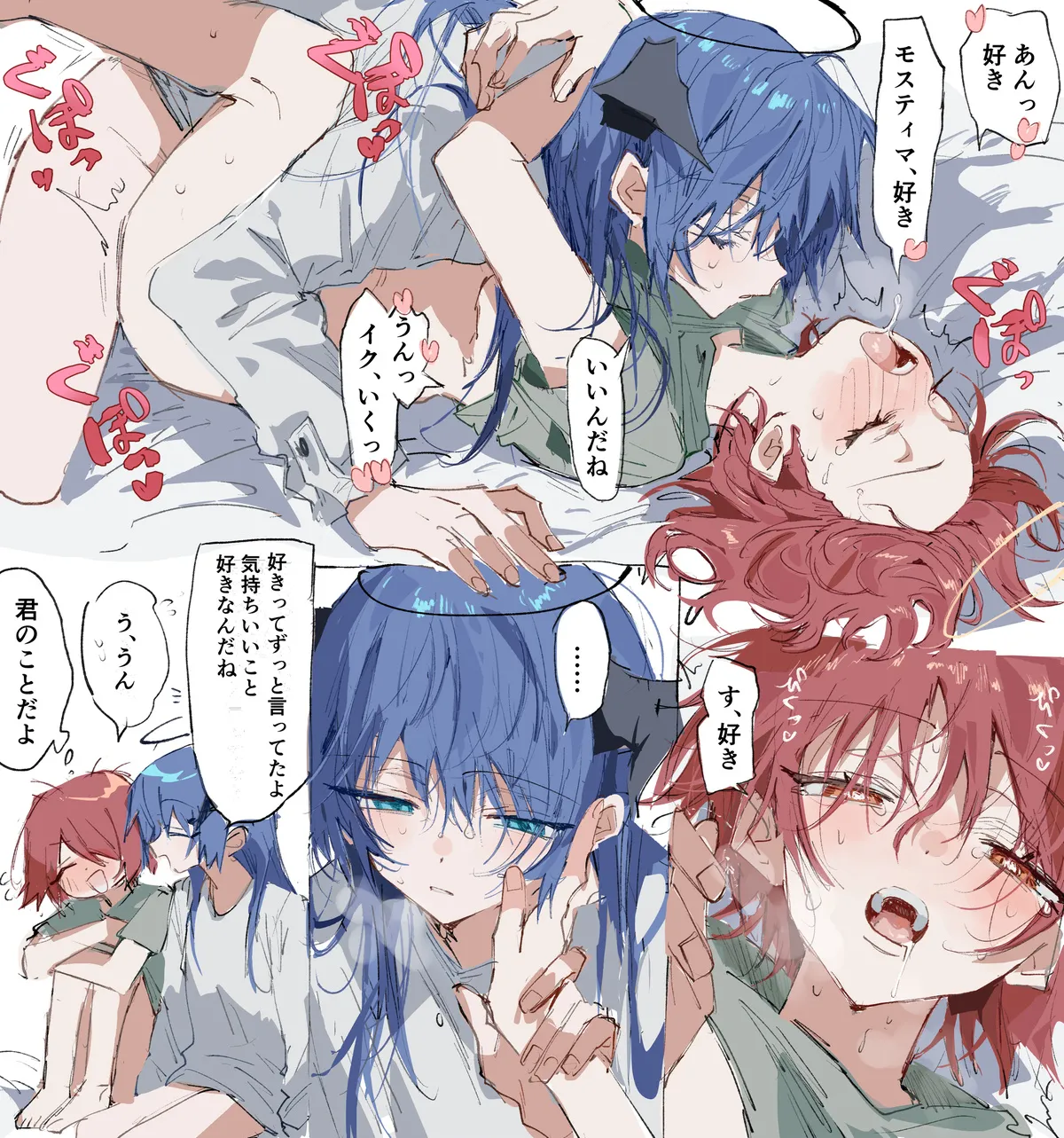Manga Page 240