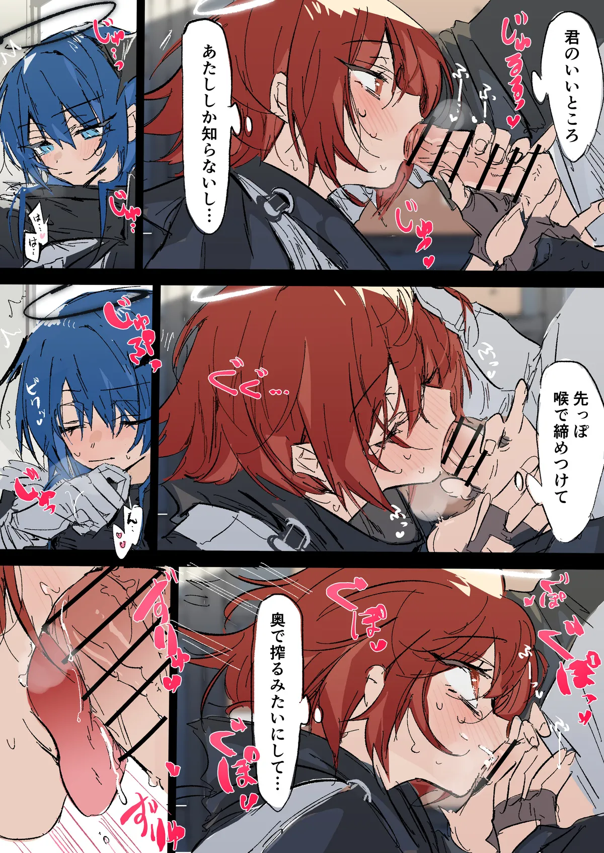 Manga Page 266
