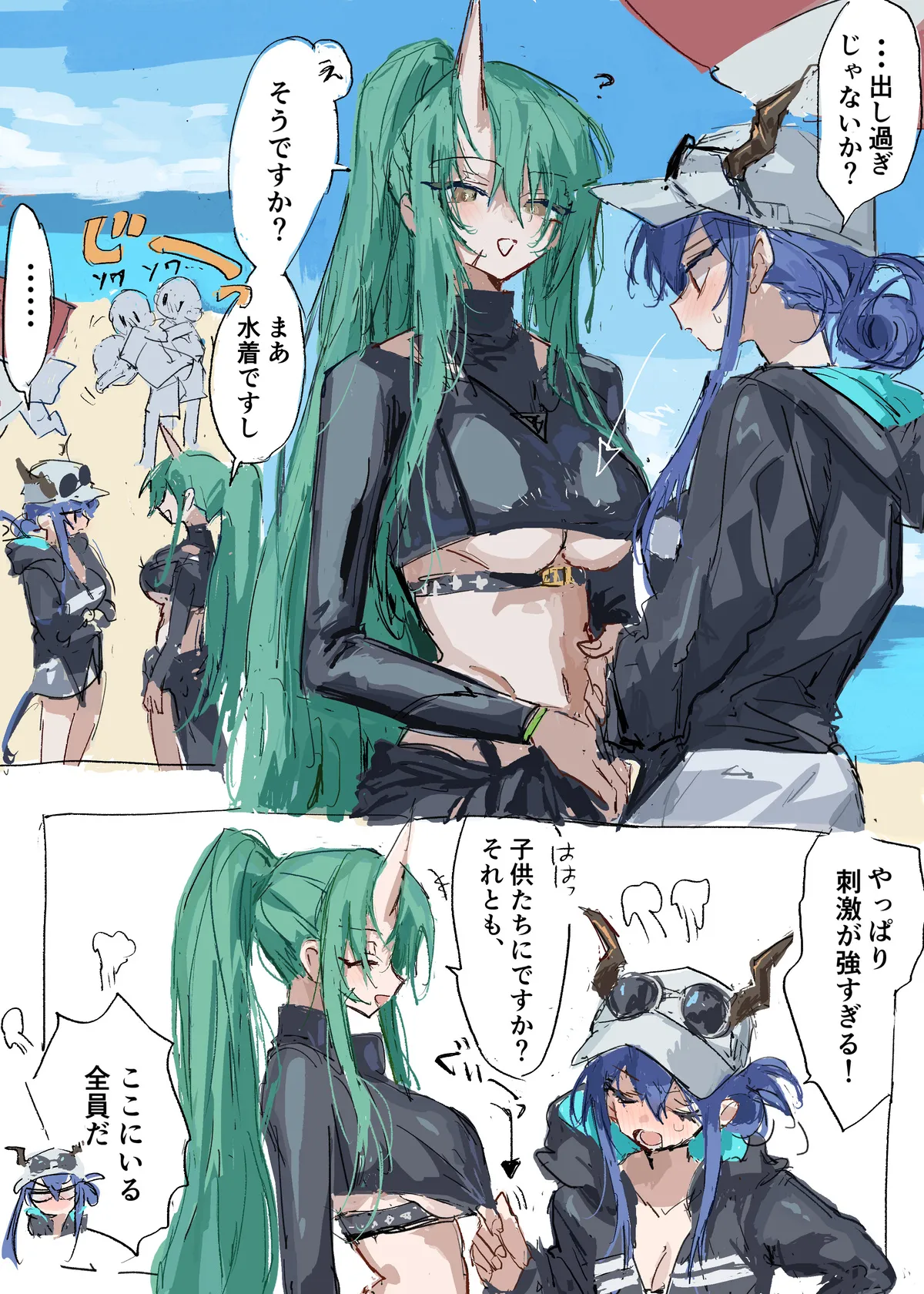 Manga Page 293