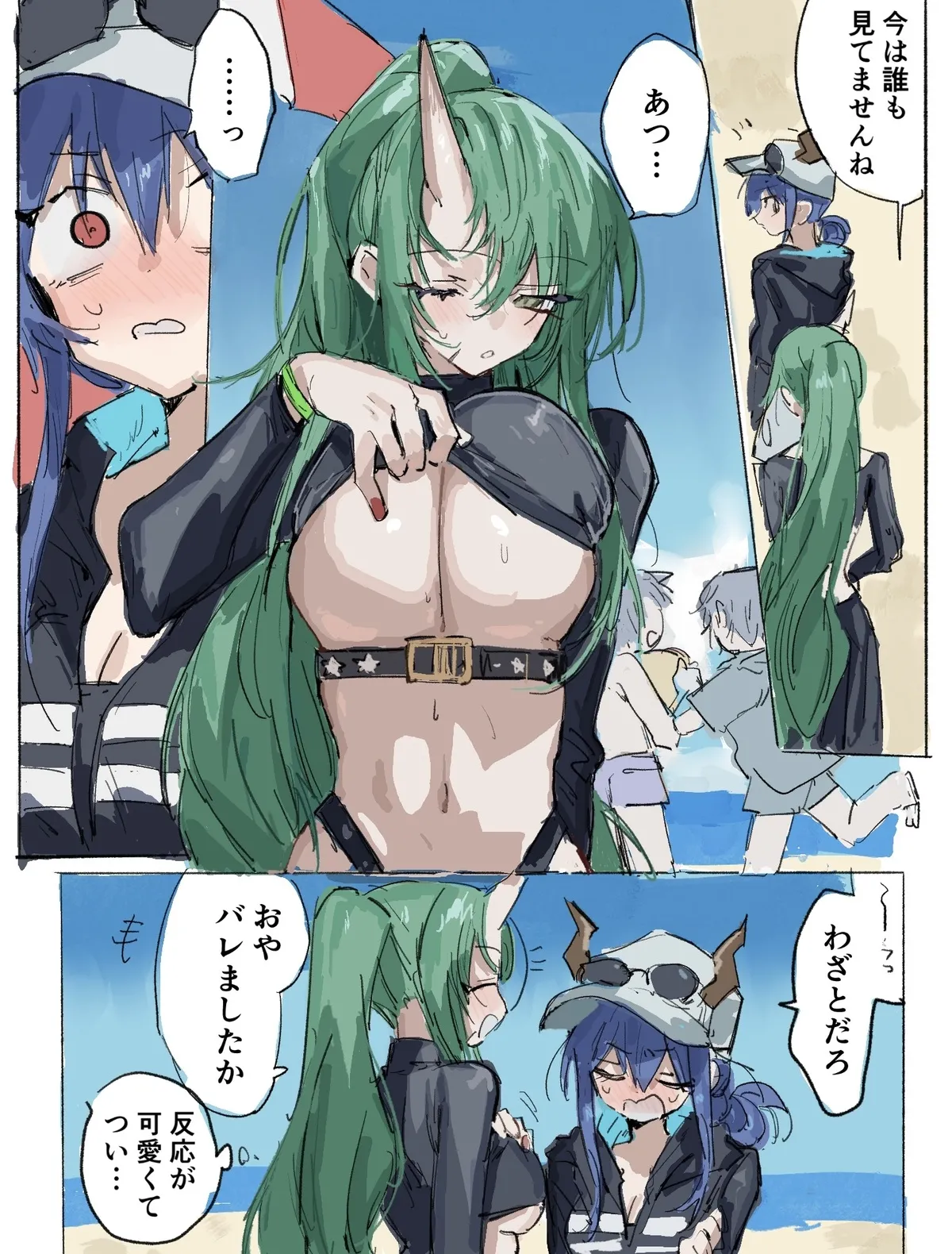 Manga Page 294