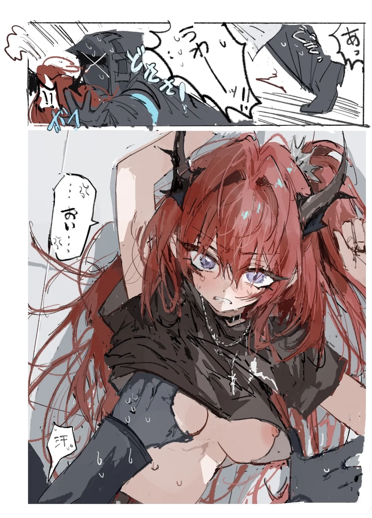 Manga Page 313