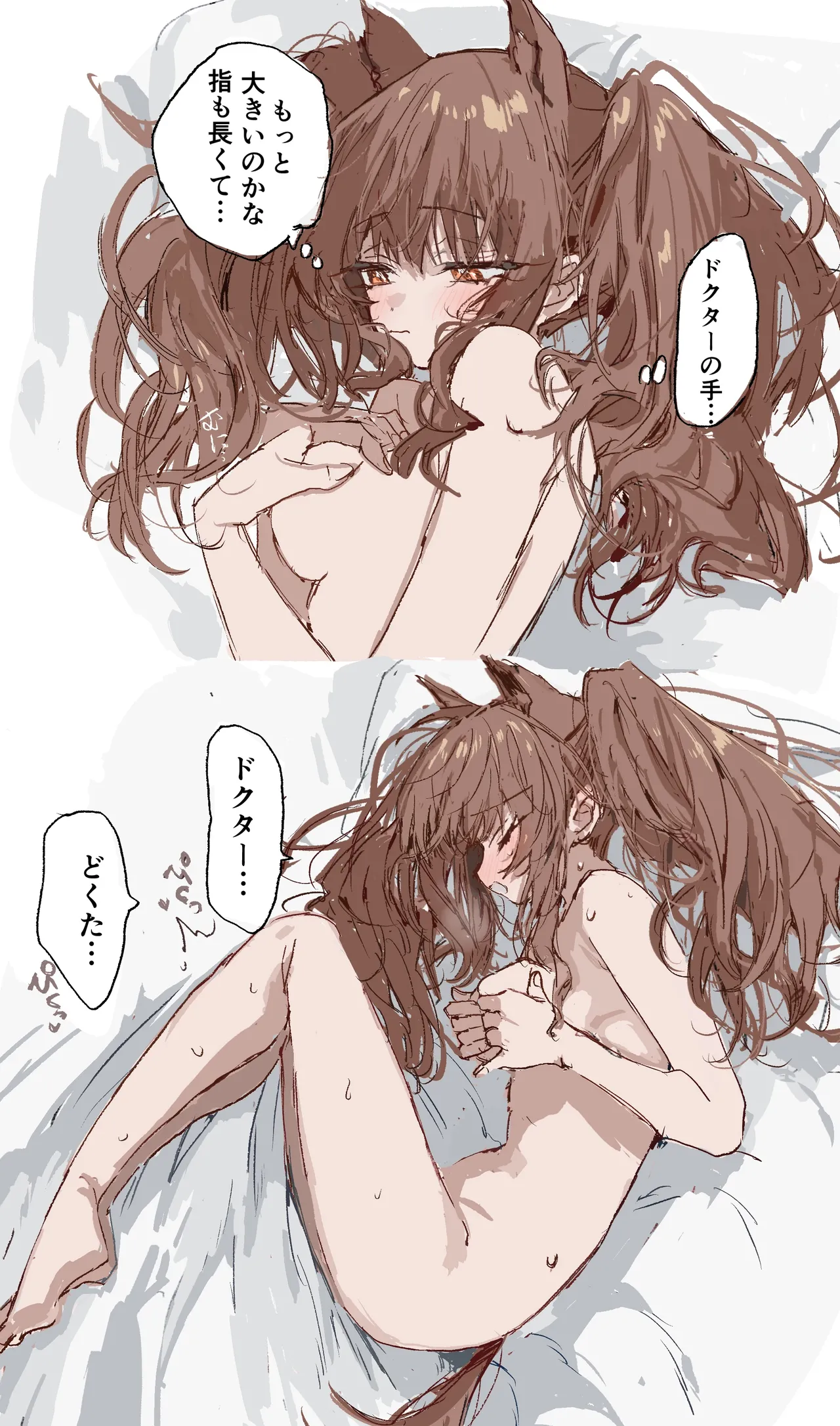 Manga Page 316