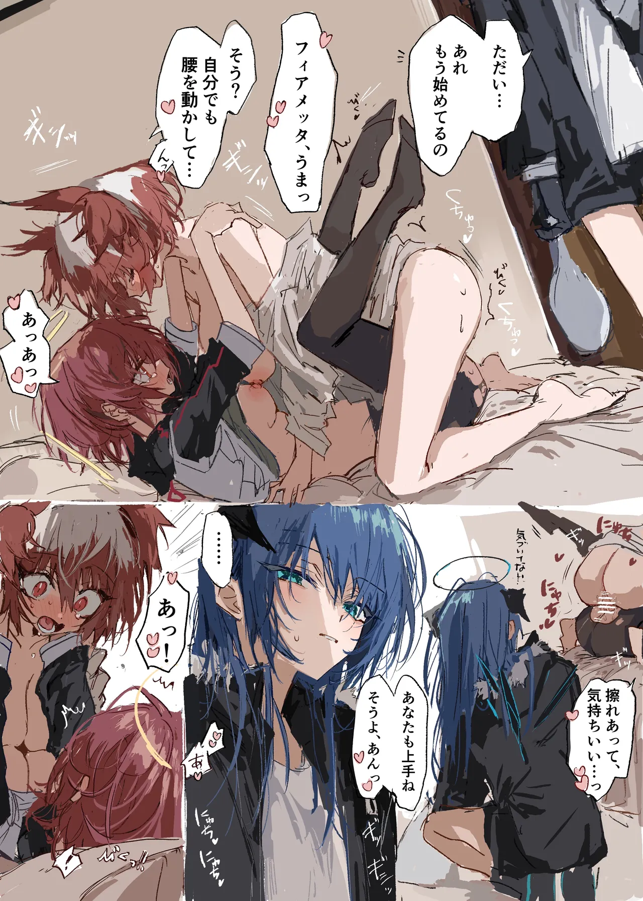 Manga Page 328