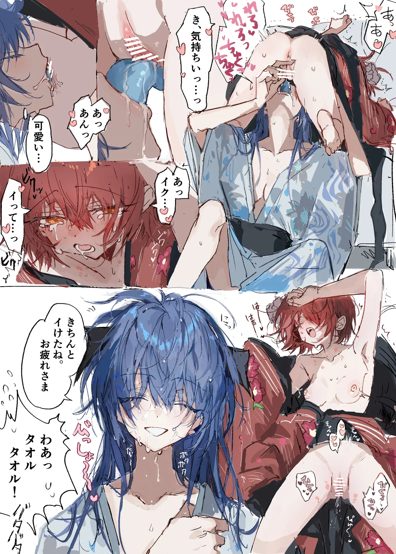 Manga Page 338