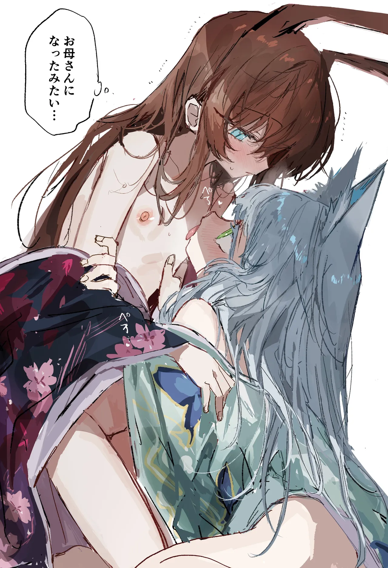 Manga Page 339