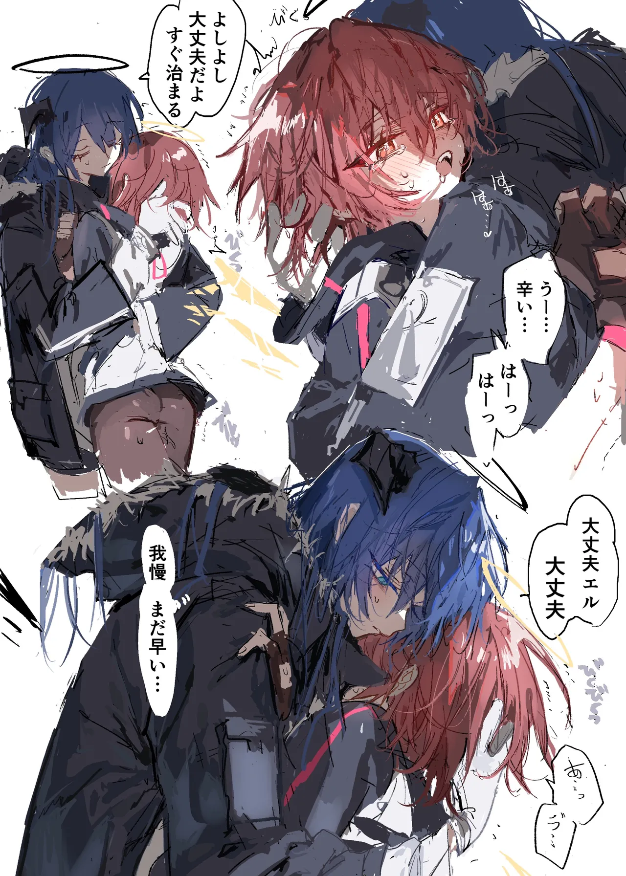 Manga Page 354