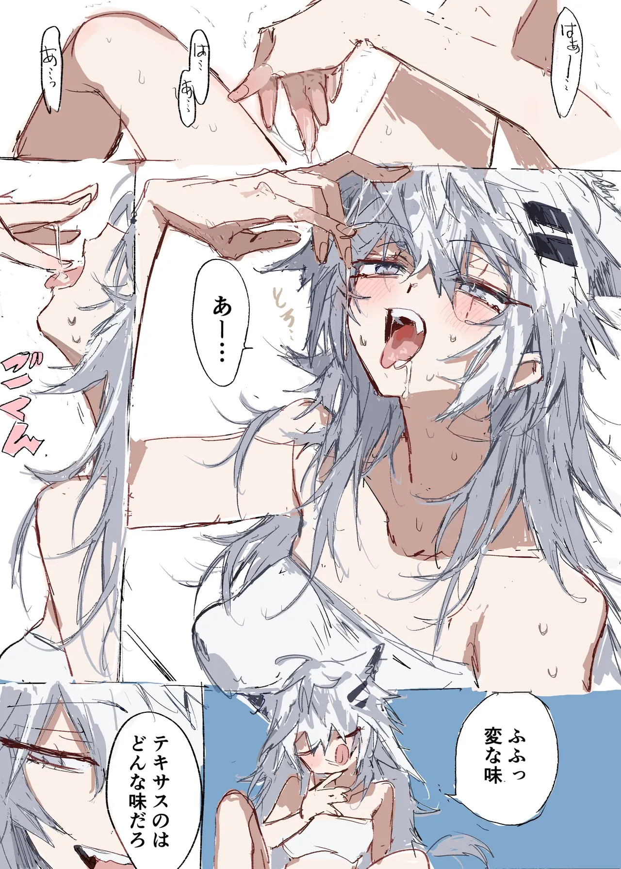 Manga Page 355