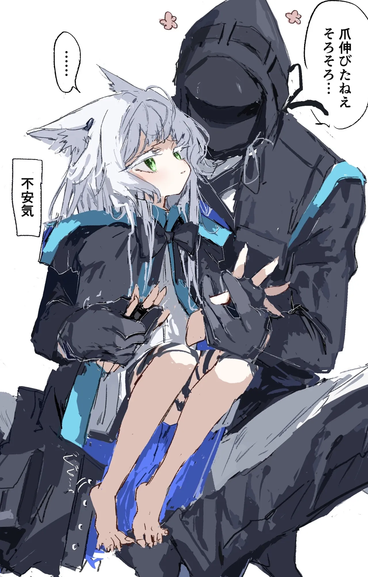 Manga Page 357