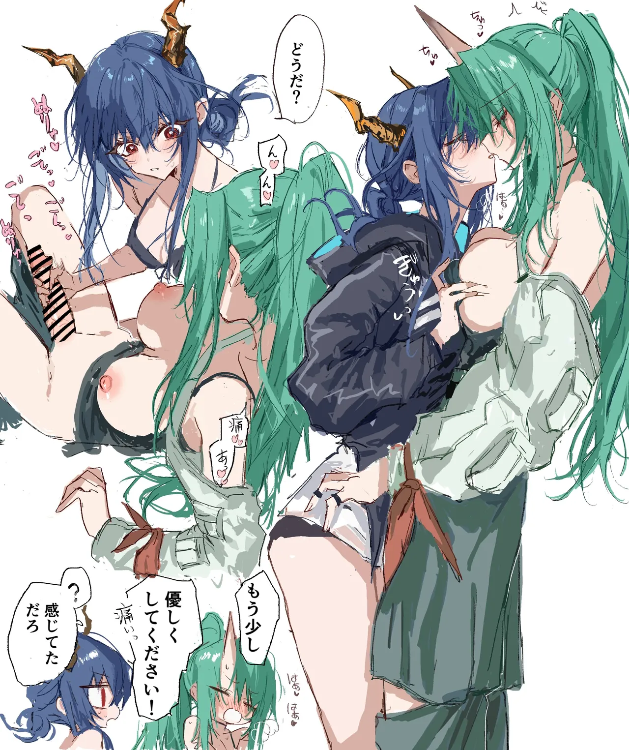 Manga Page 358