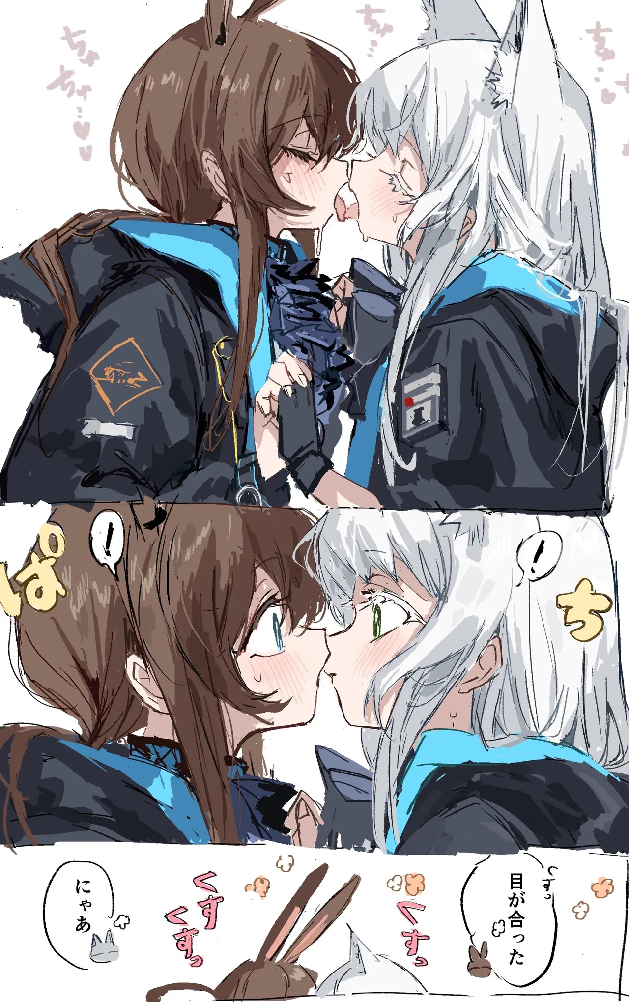 Manga Page 379