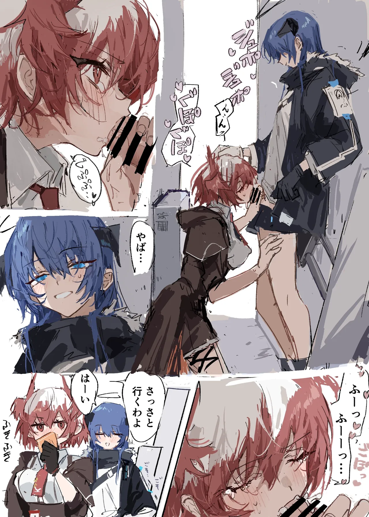 Manga Page 383