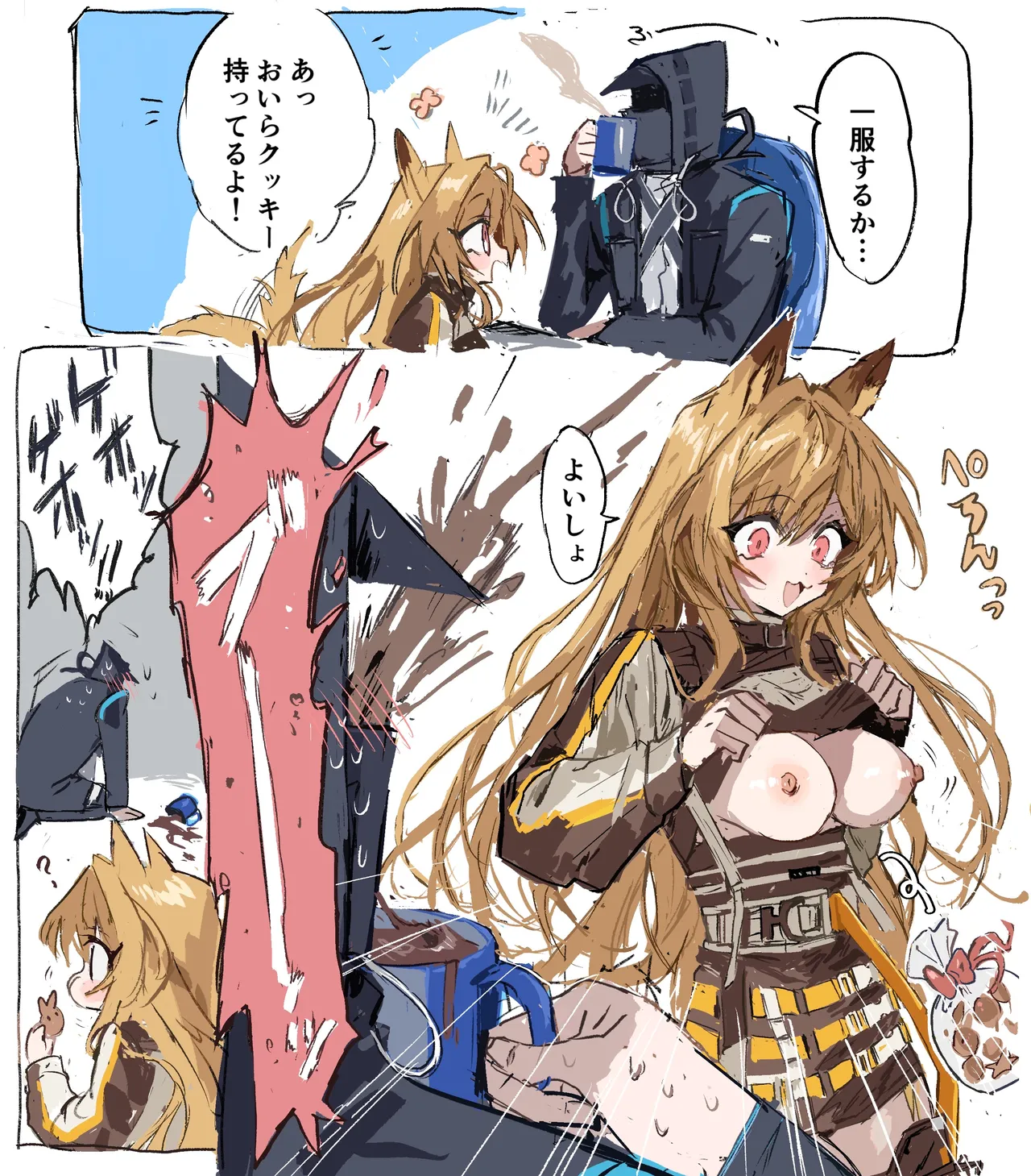 Manga Page 389