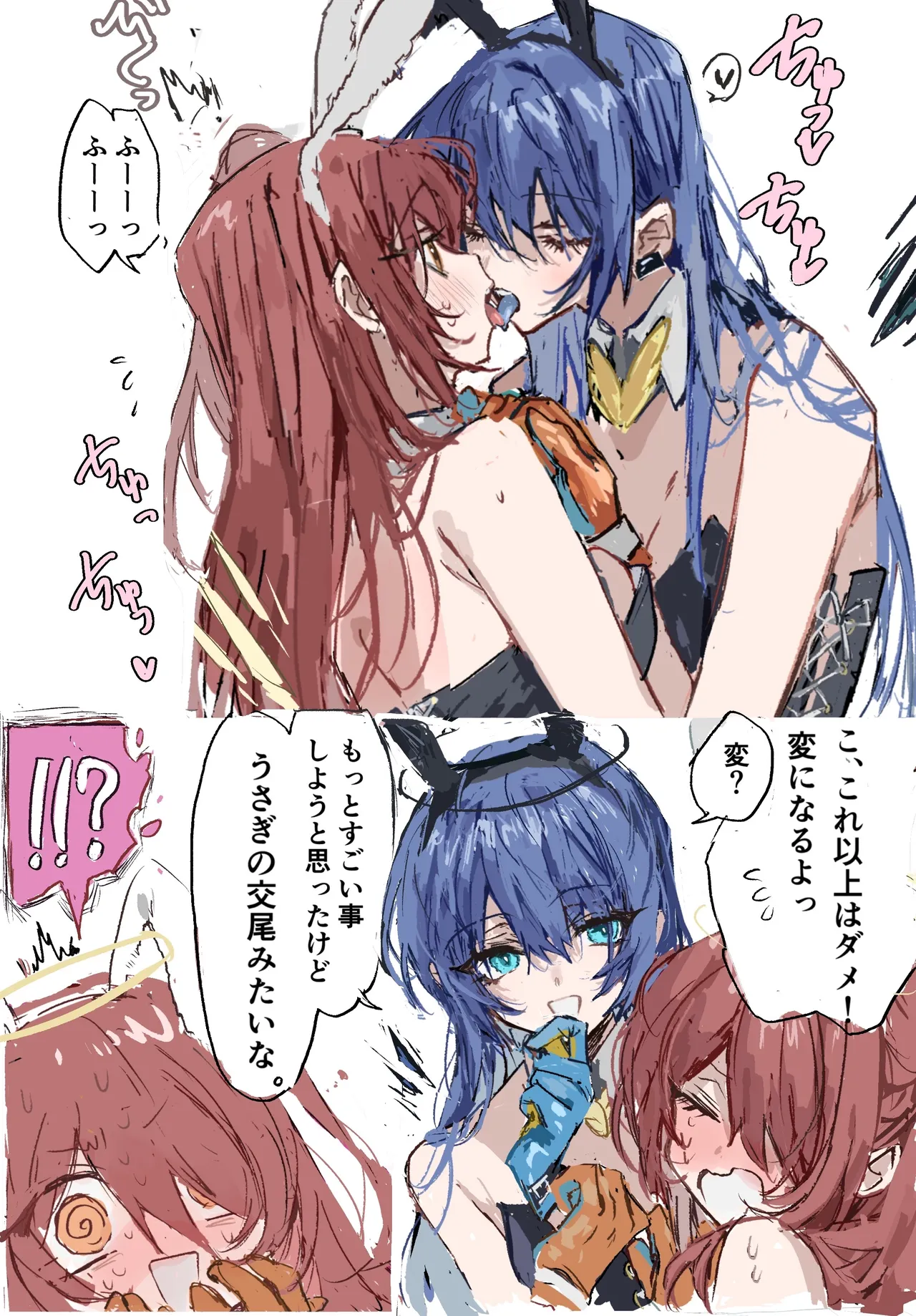 Manga Page 411