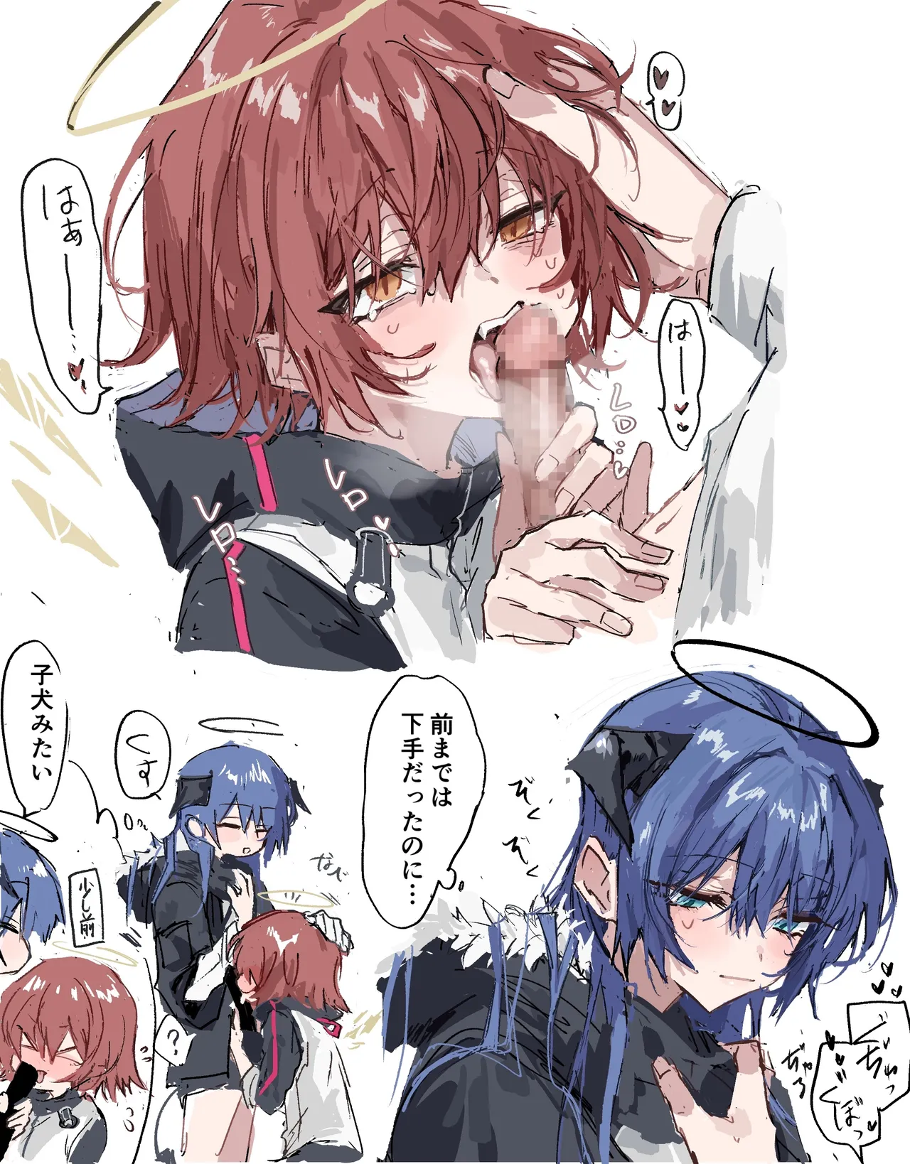 Manga Page 426