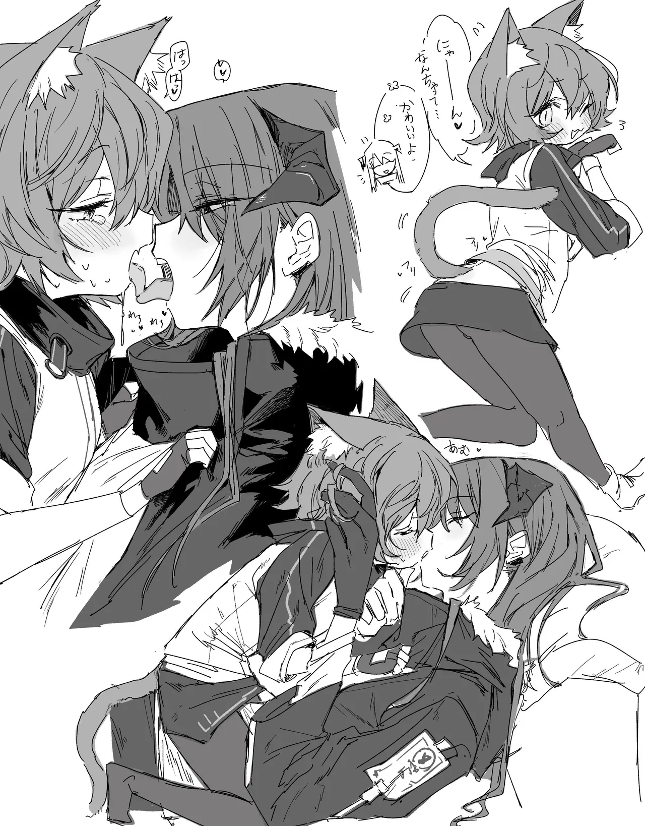 Manga Page 429