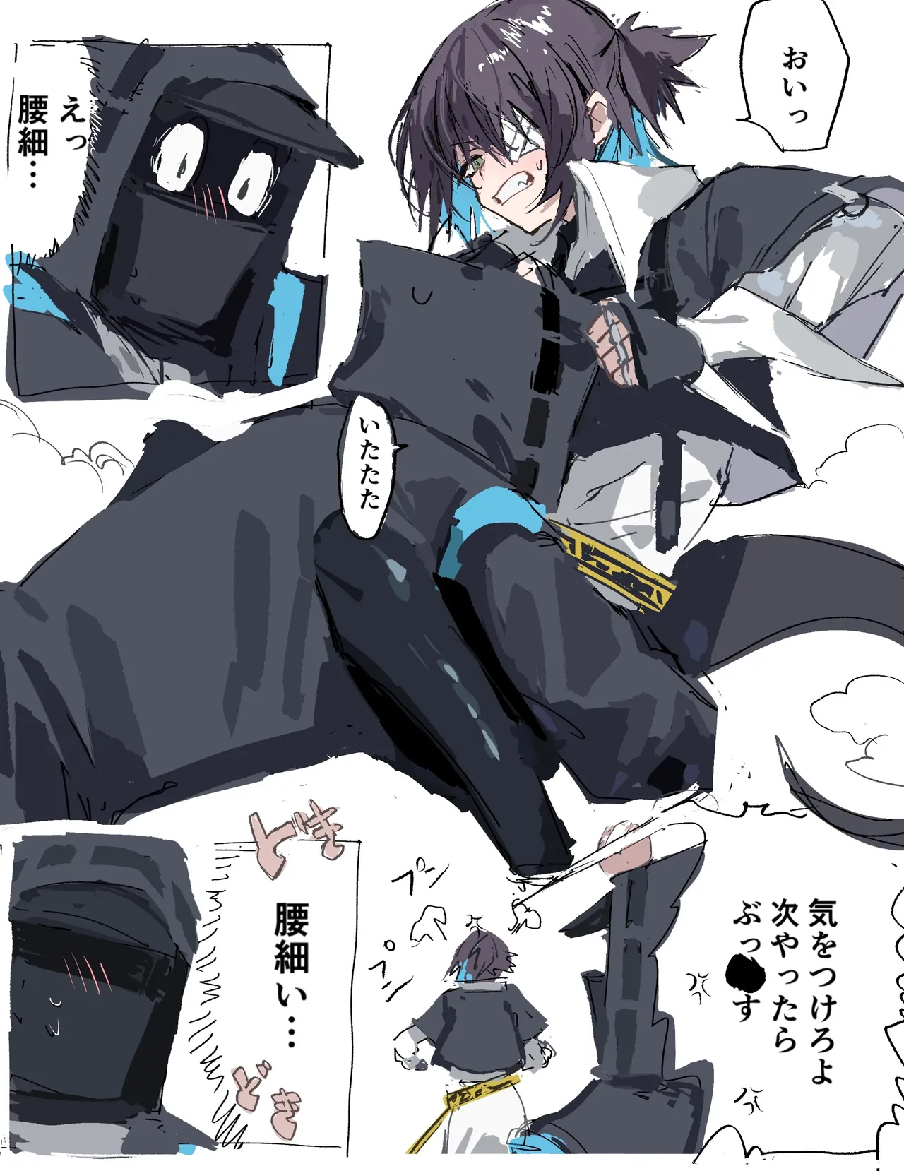 Manga Page 436