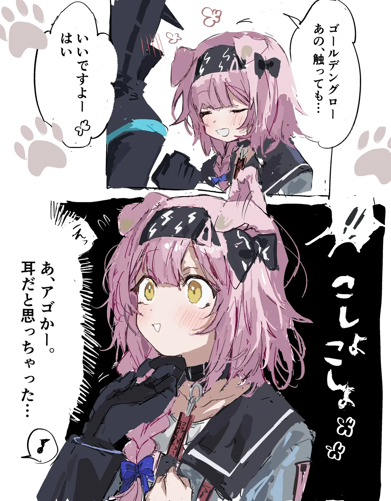 Manga Page 454