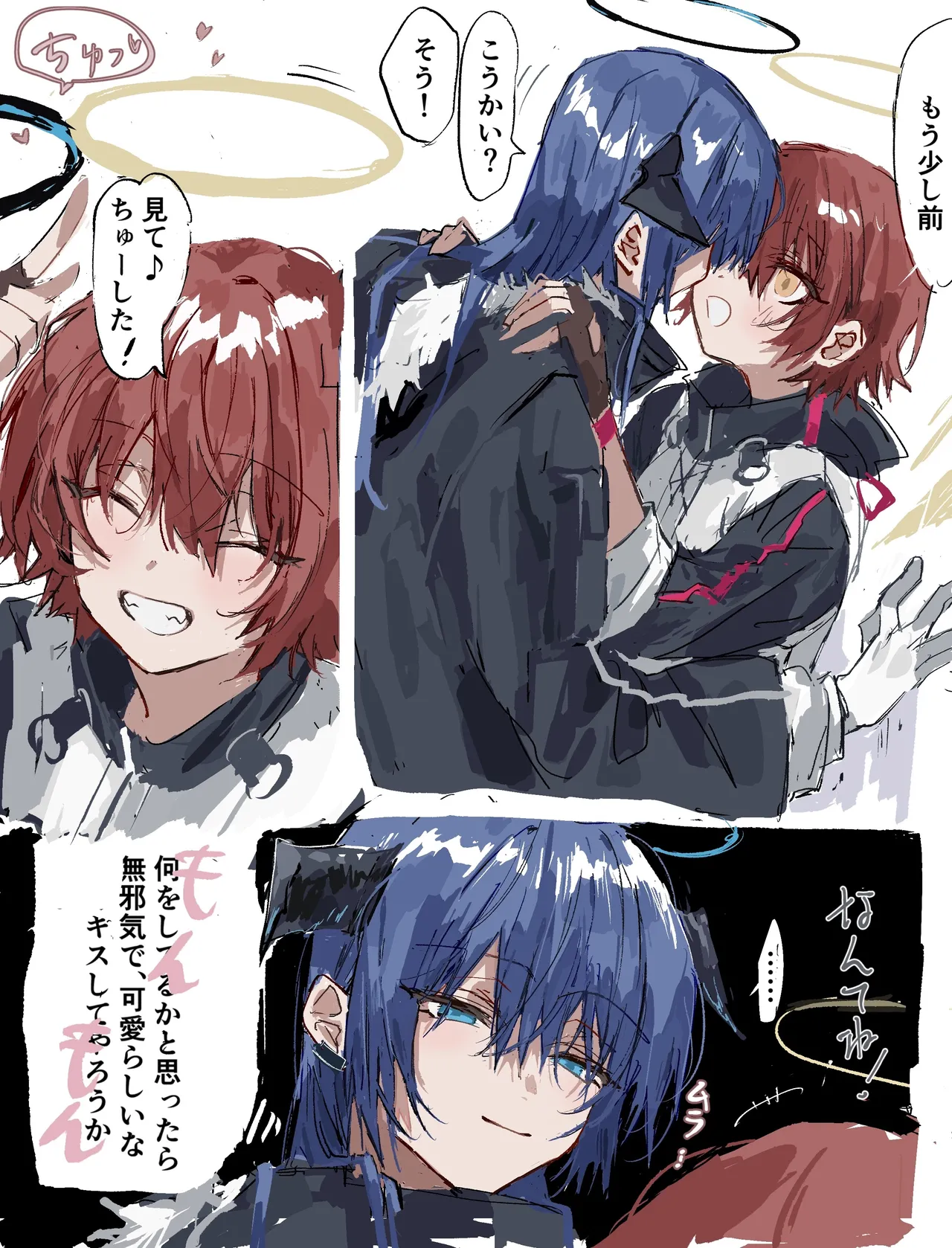Manga Page 455