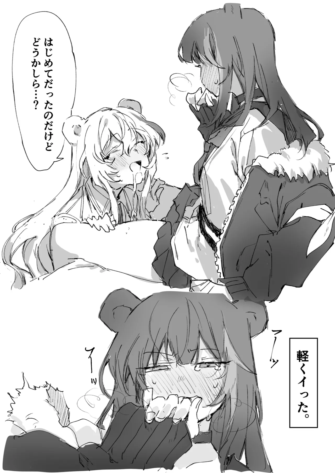 Manga Page 465