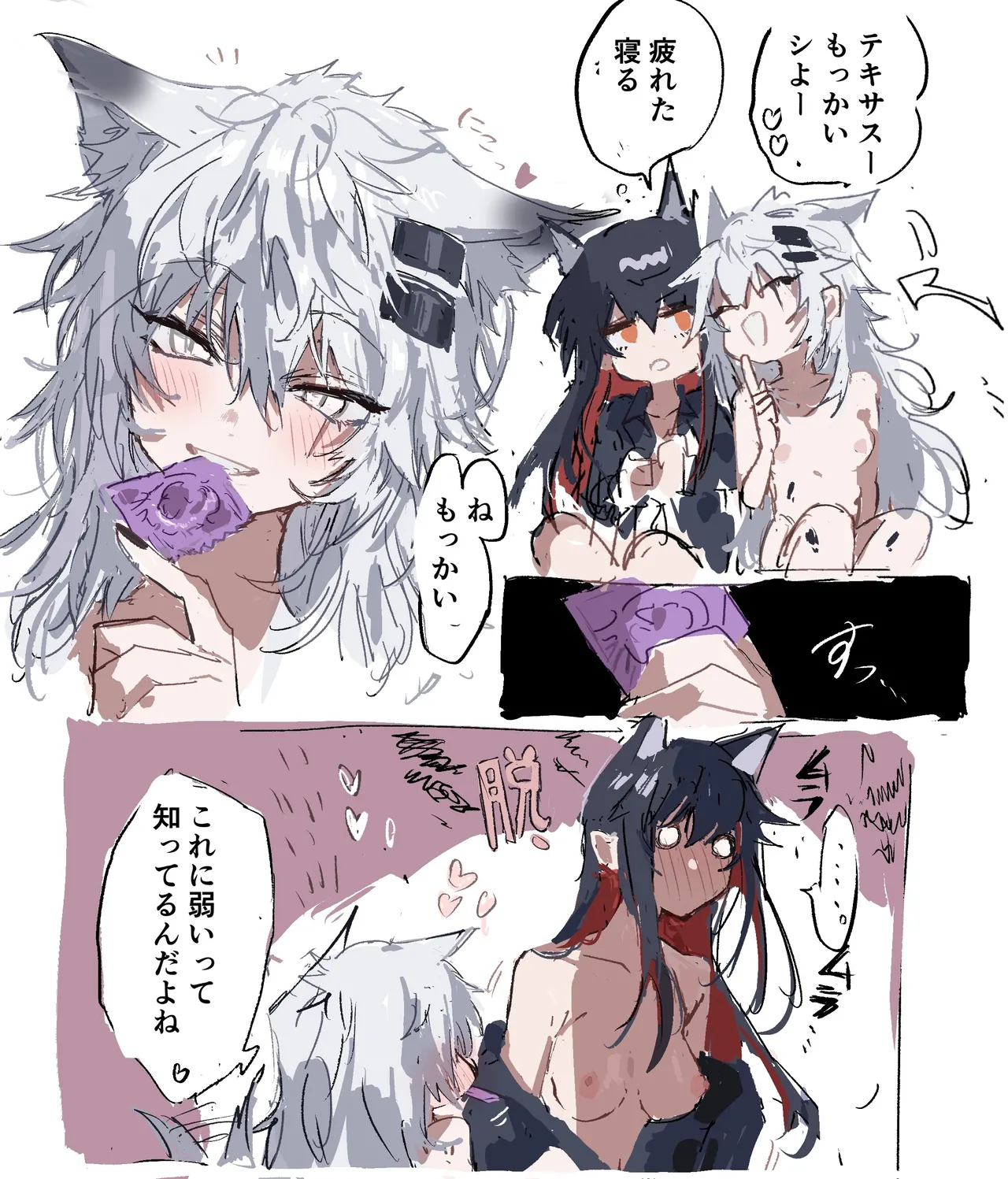 Manga Page 468