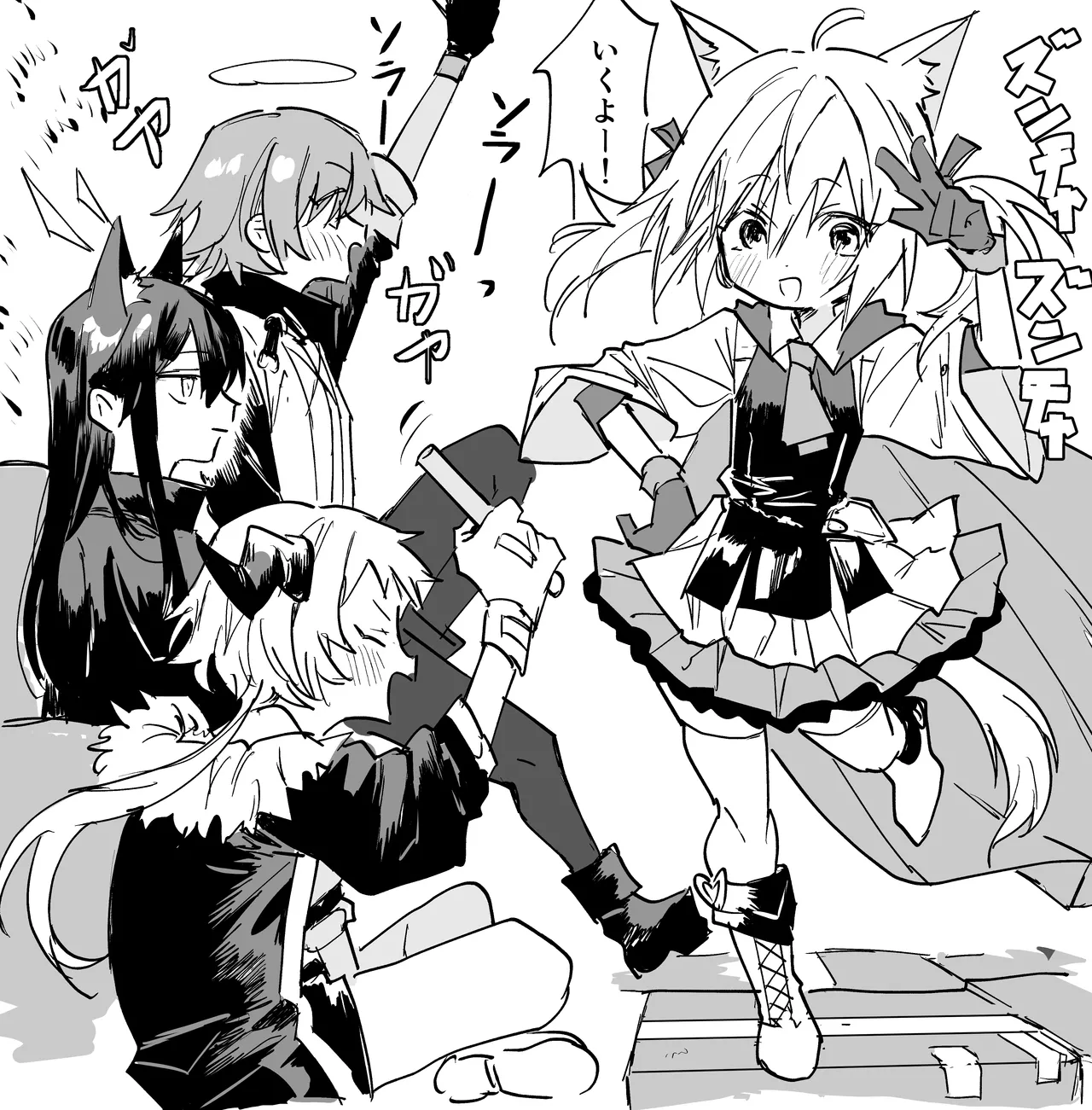 Manga Page 488