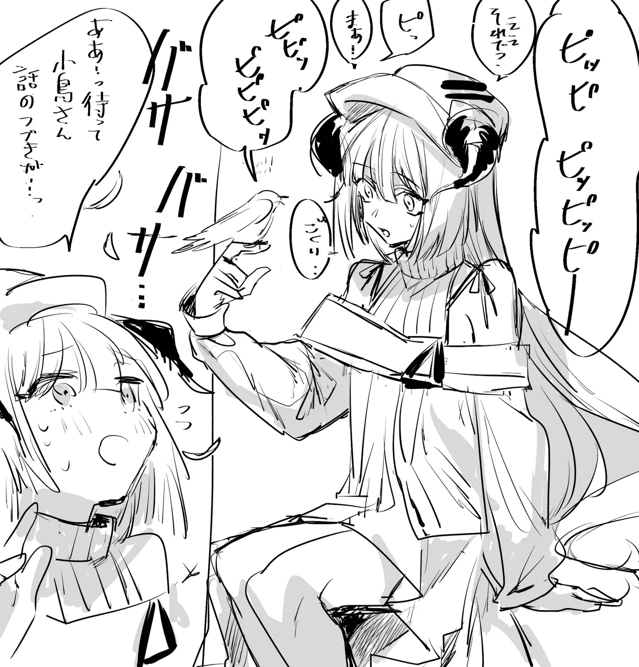Manga Page 526