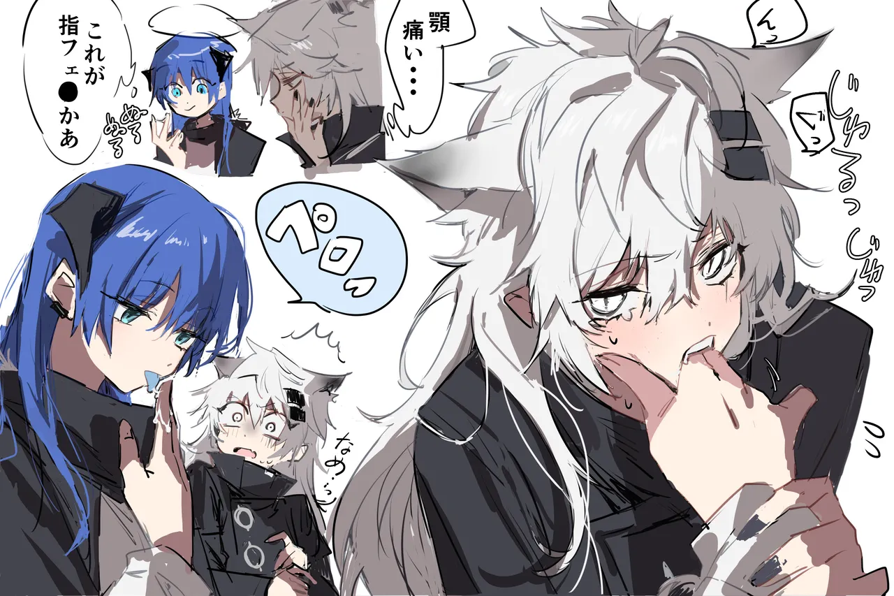 Manga Page 543
