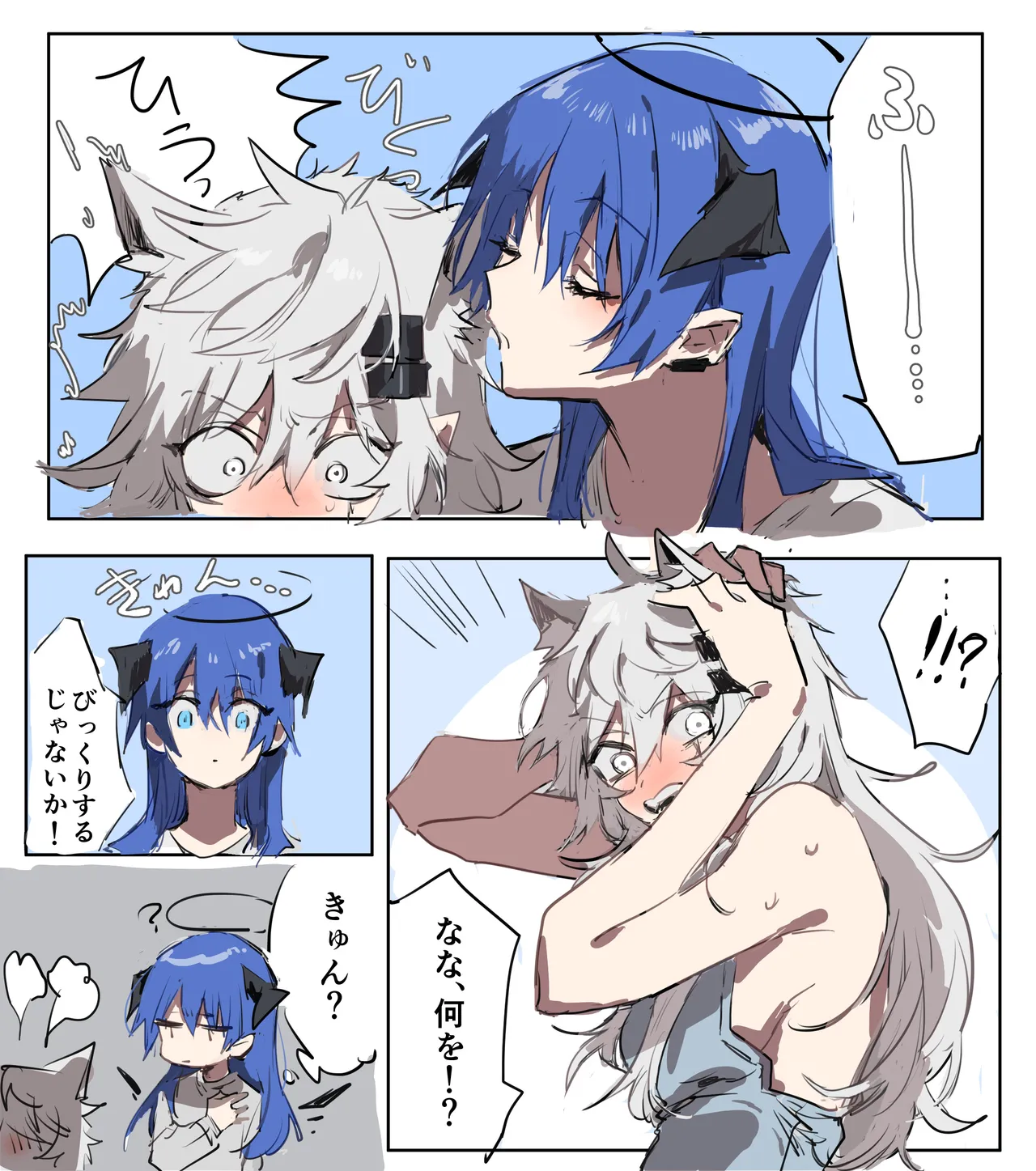 Manga Page 546