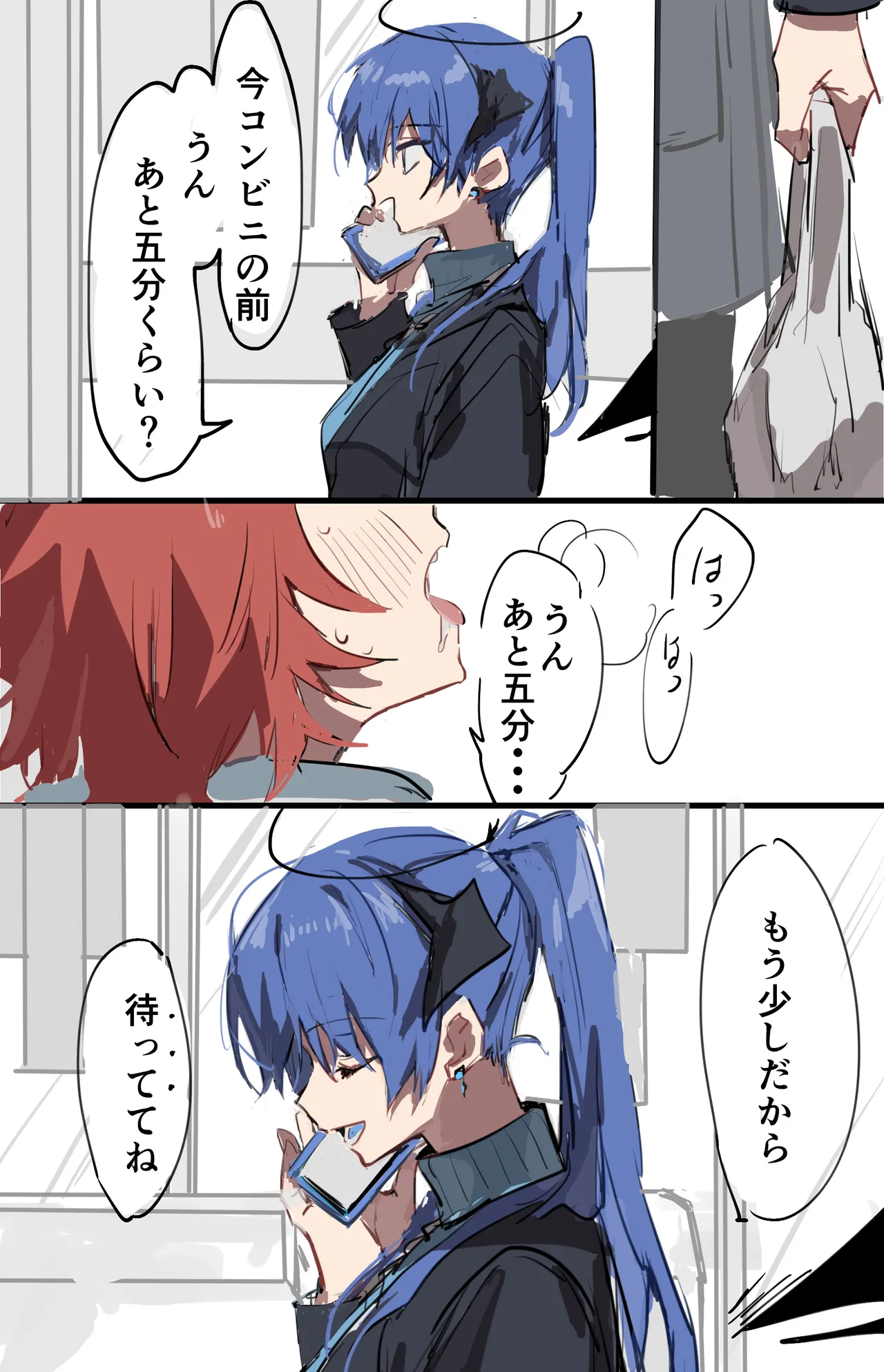 Manga Page 551
