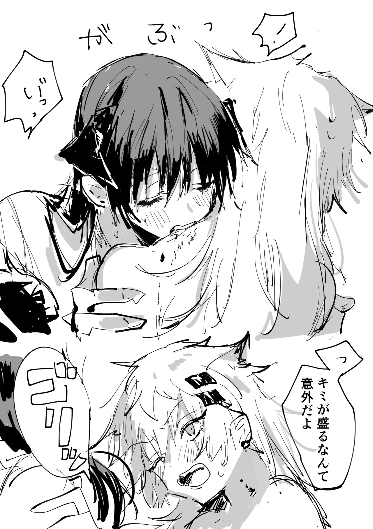 Manga Page 557