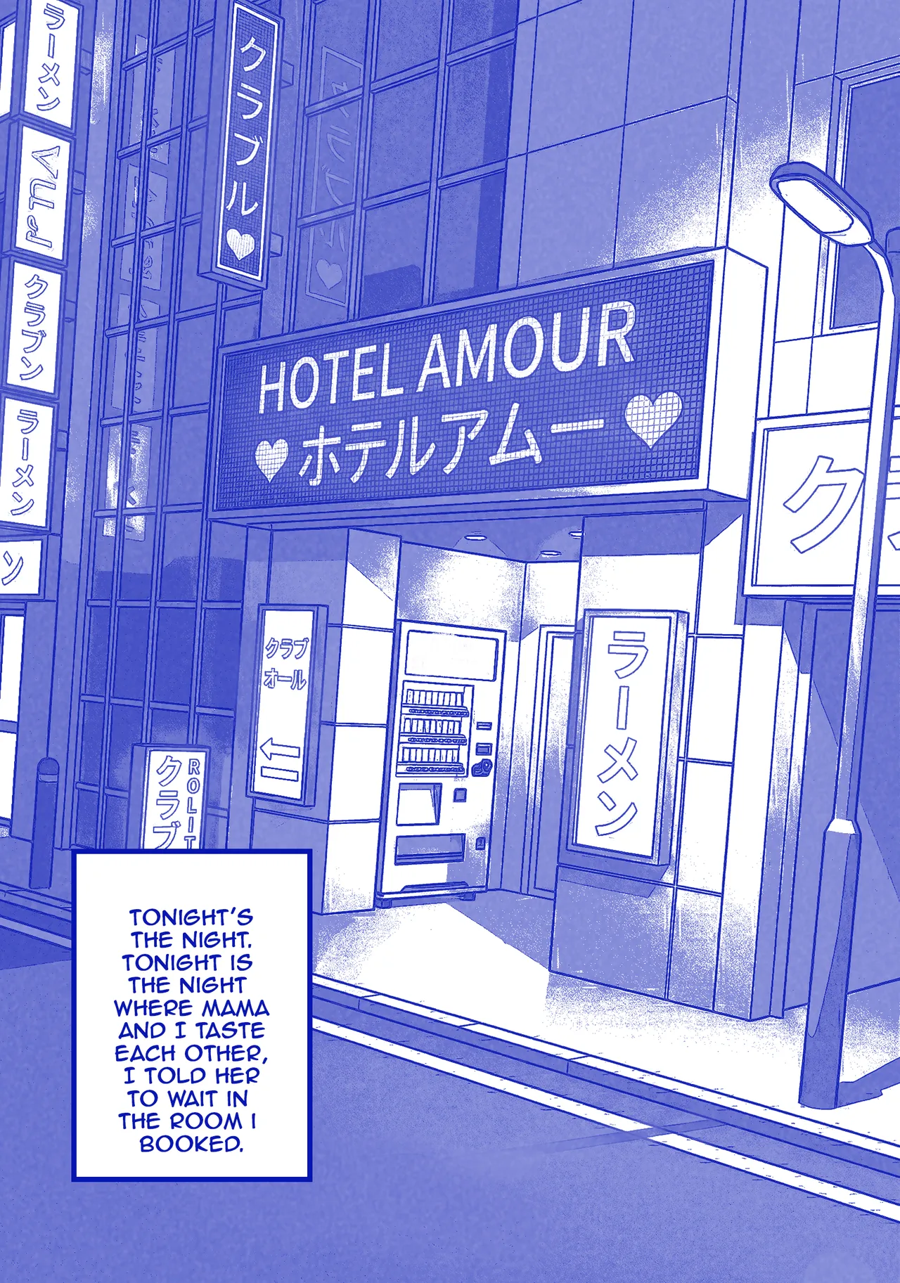 Manga Page 14