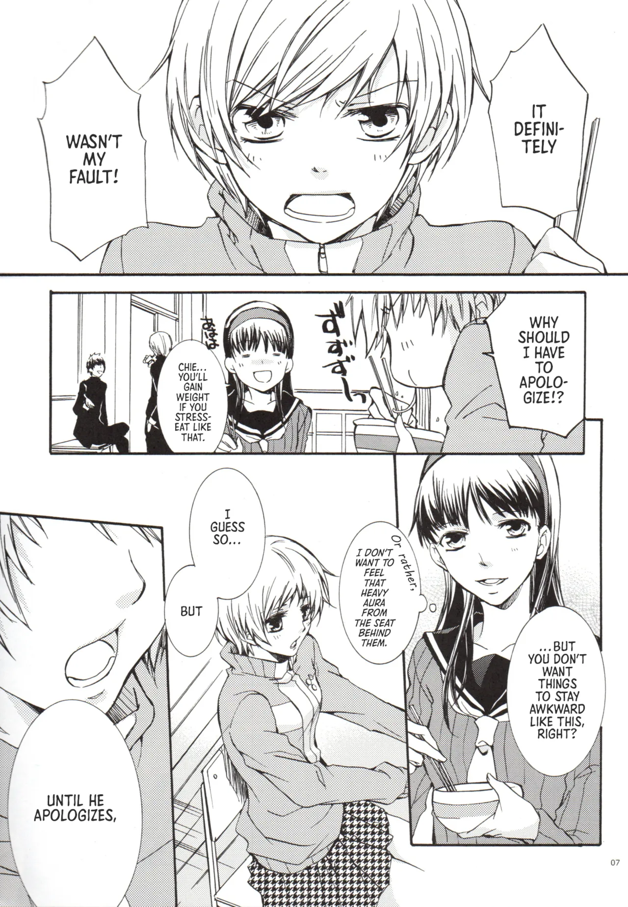 Manga Page 7