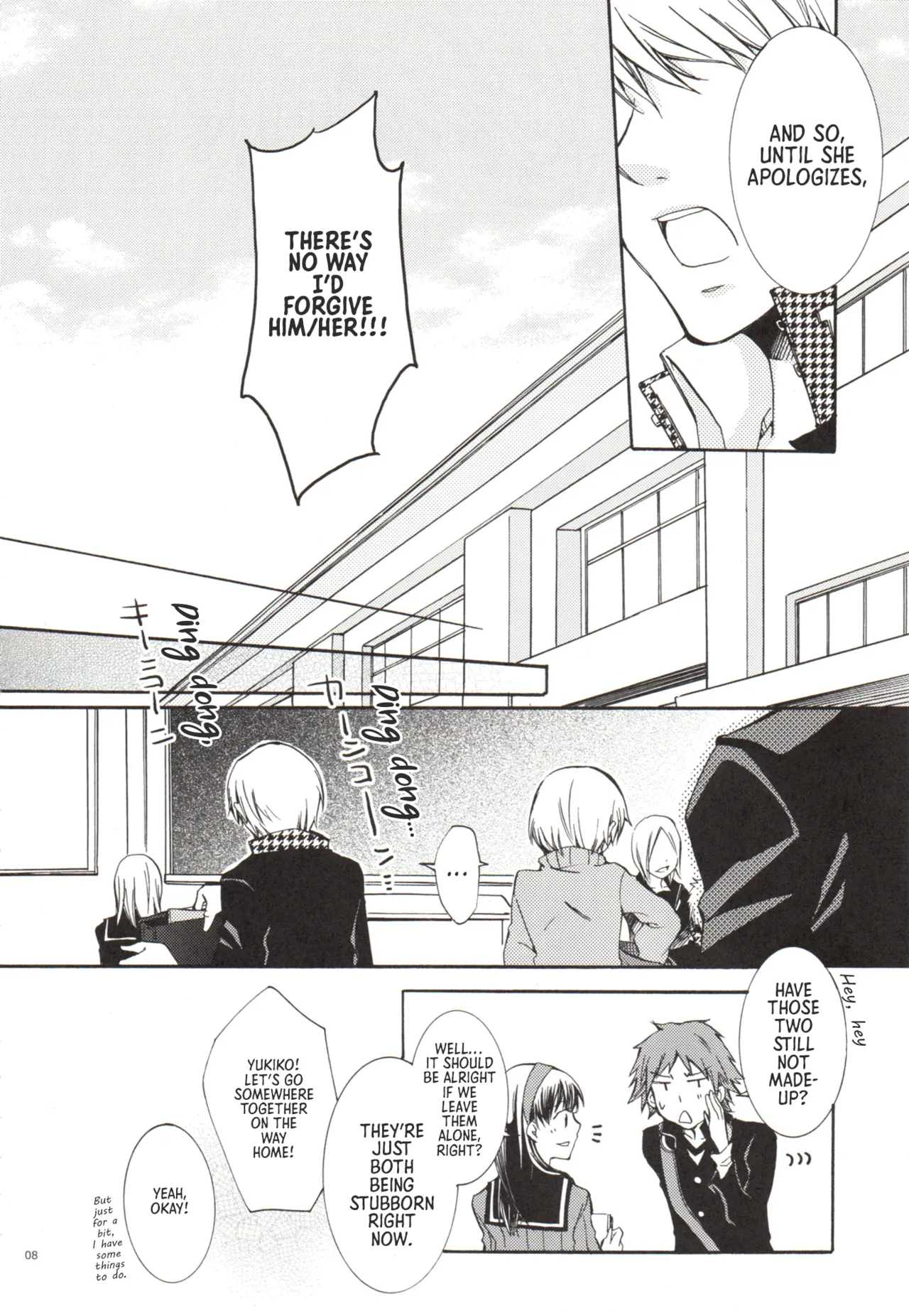 Manga Page 8