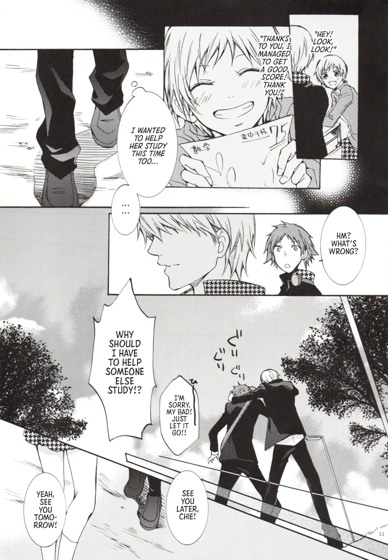 Manga Page 11