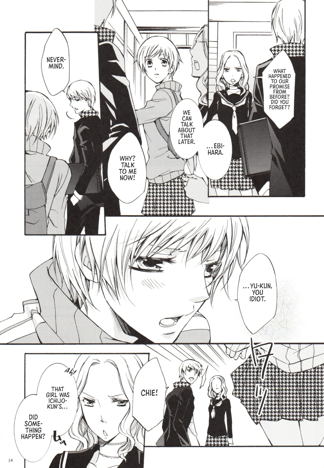 Manga Page 14