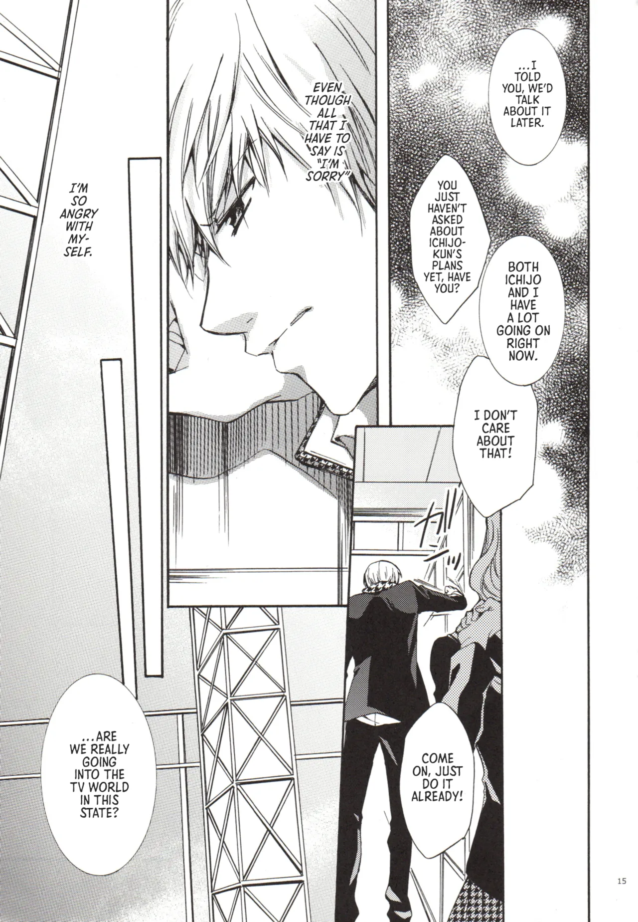 Manga Page 15