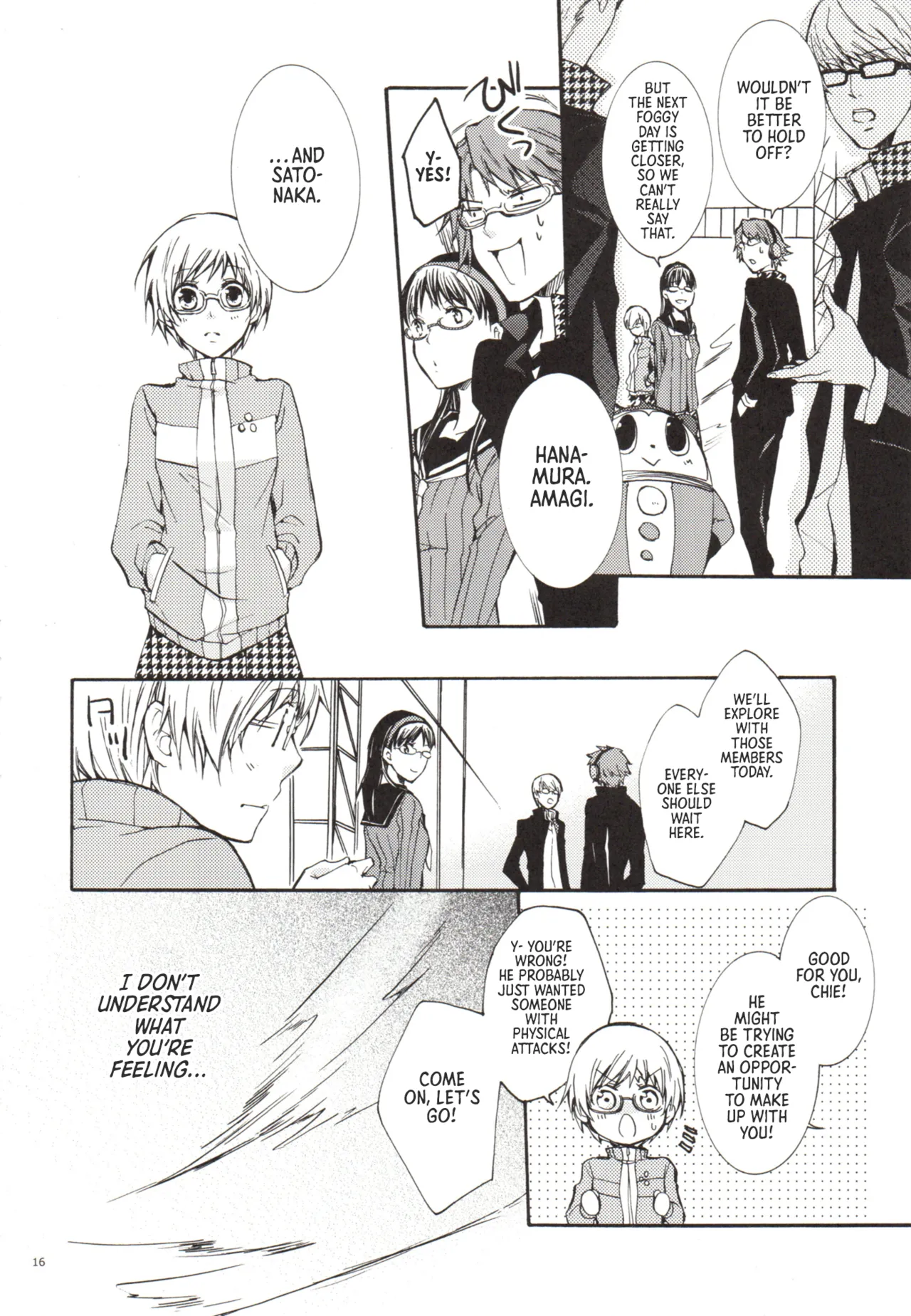 Manga Page 16