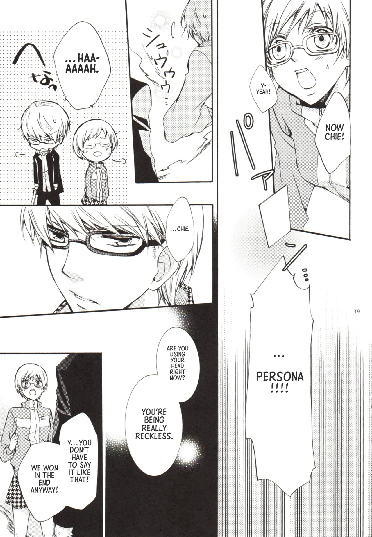 Manga Page 19