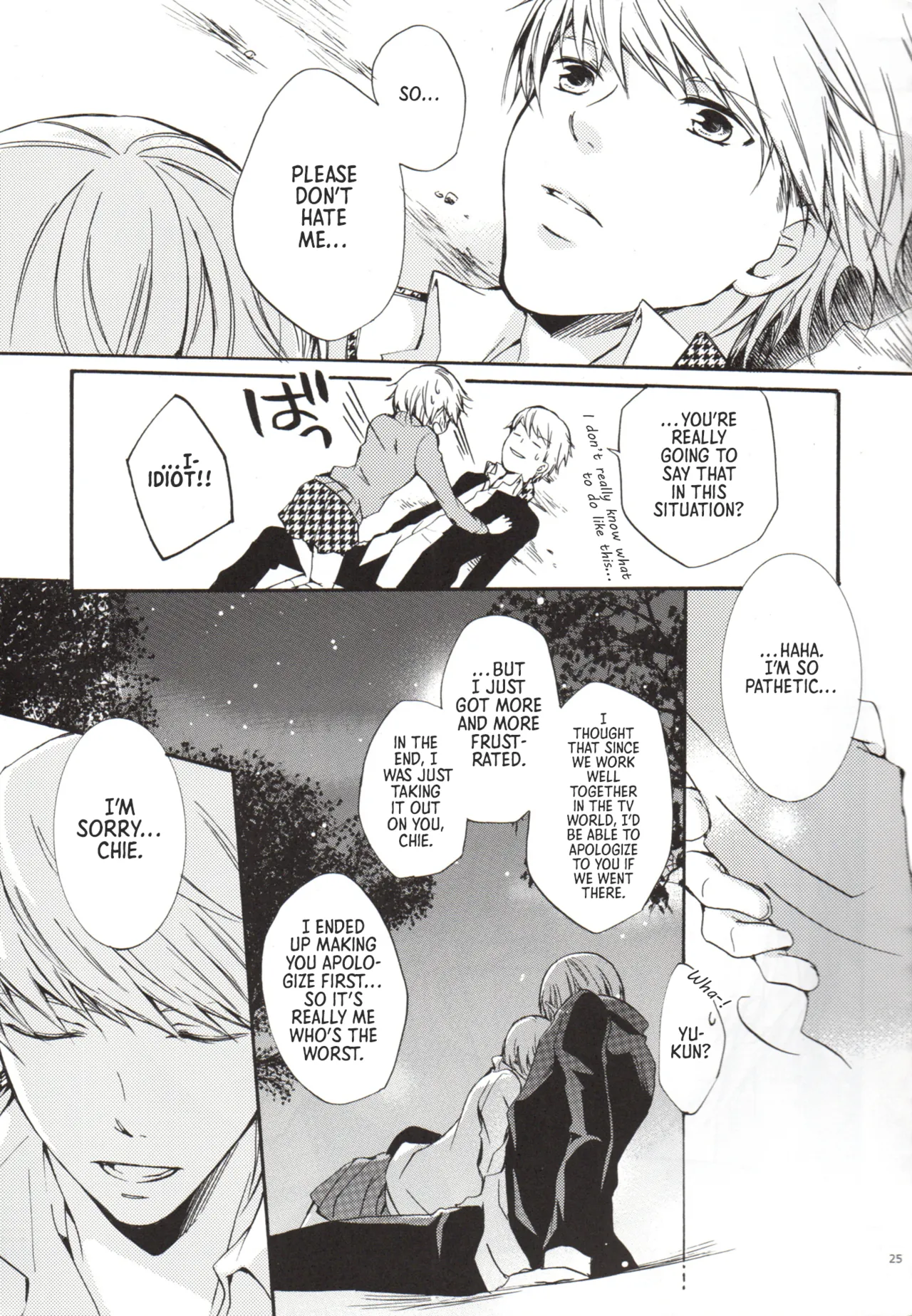 Manga Page 25