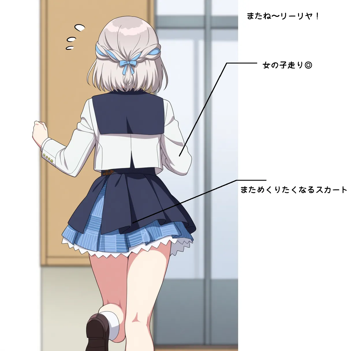 Manga Page 104