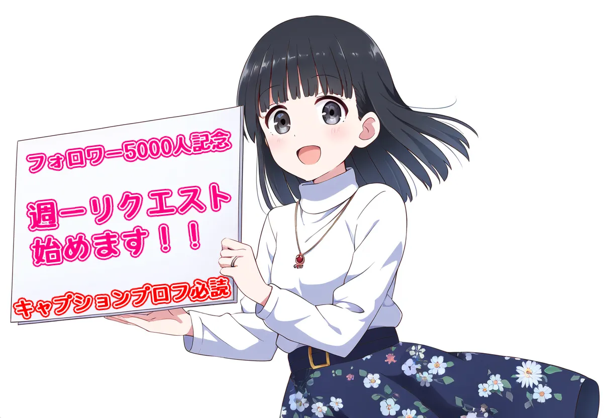 Manga Page 365