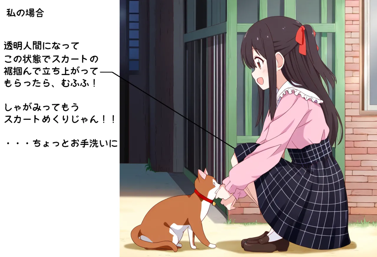 Manga Page 497