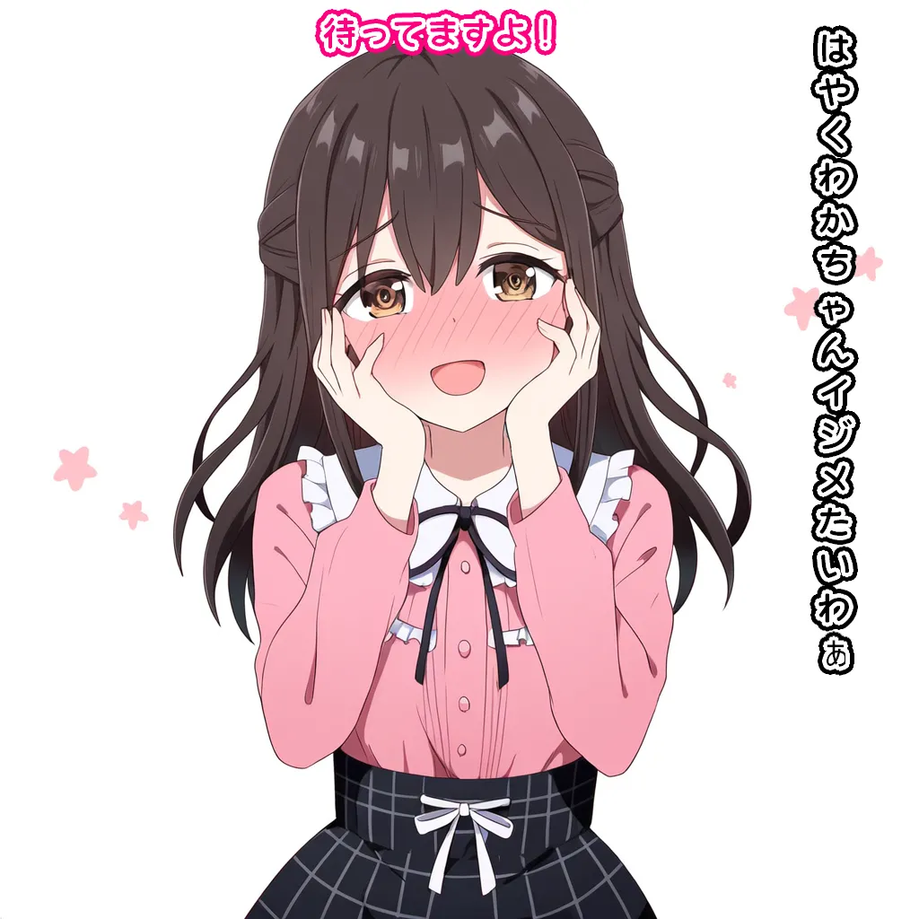 Manga Page 597