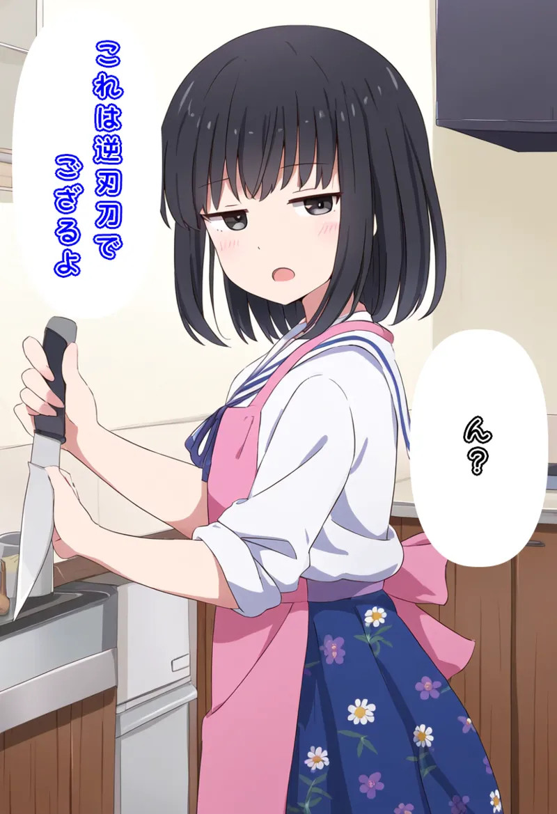 Manga Page 730