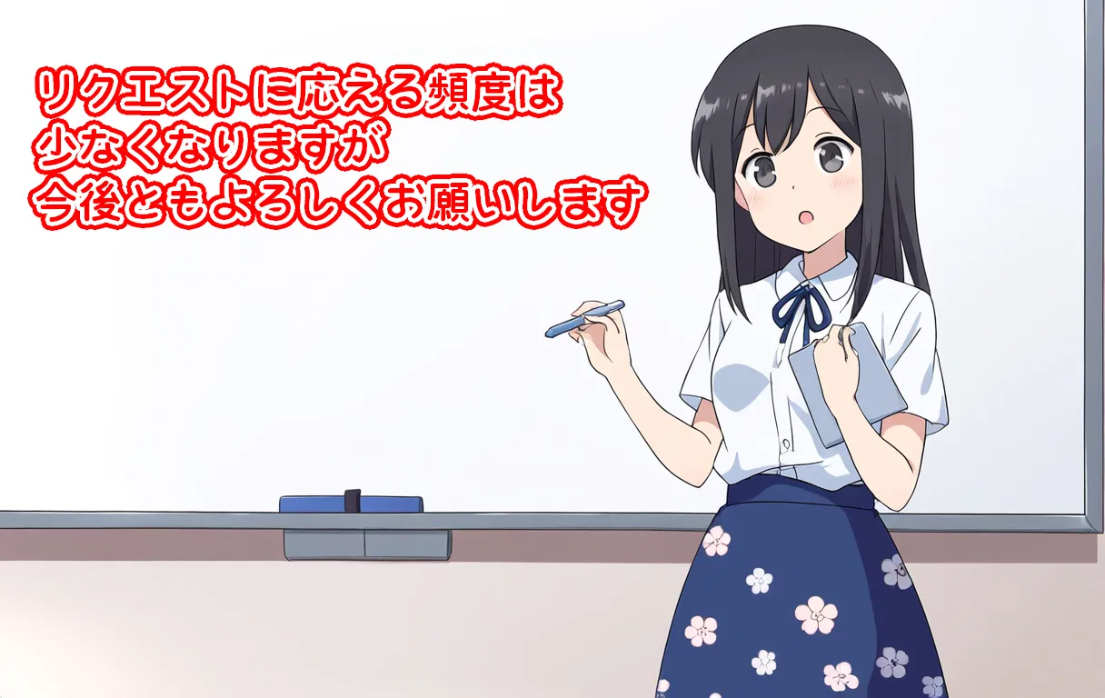 Manga Page 1443