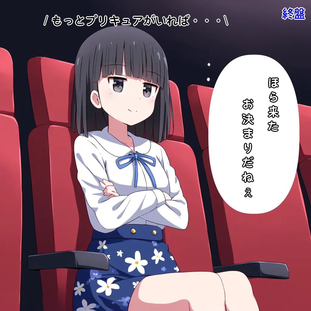 Manga Page 1524