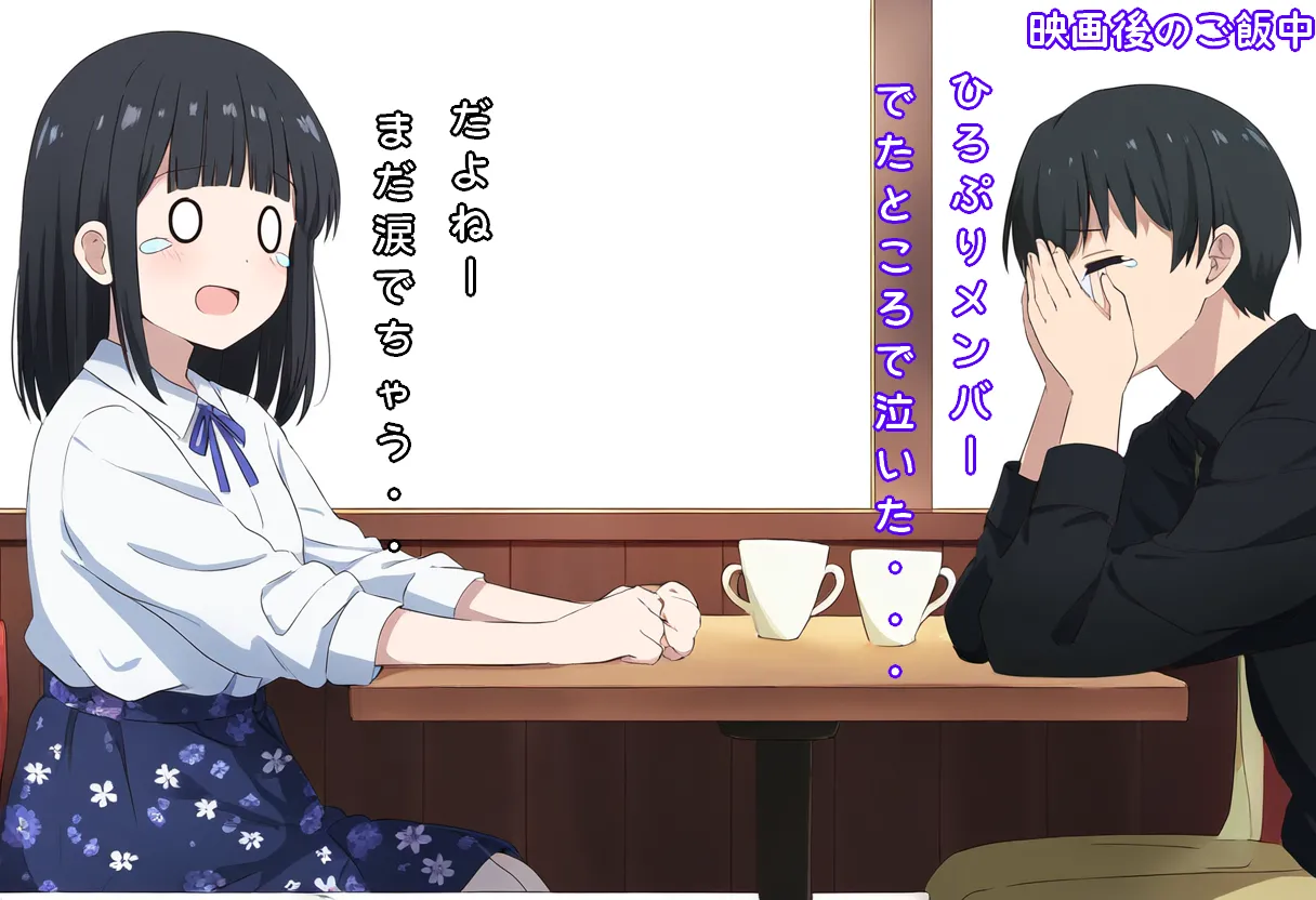 Manga Page 1531