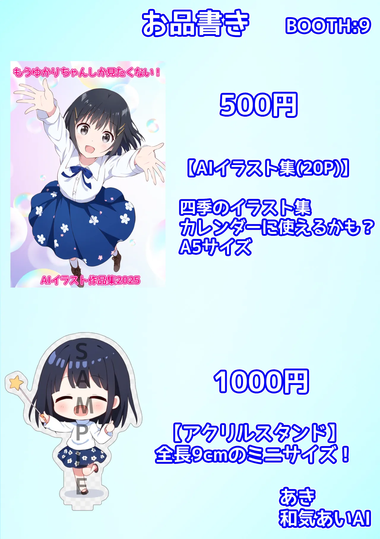 Manga Page 1569